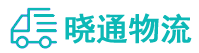 成都到洋县物流公司